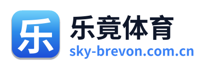 乐竟体育